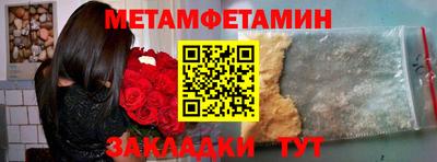 альфа пвп Волгодонск