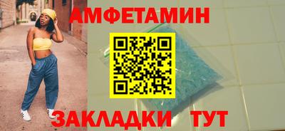 MESCALINE Волжск
