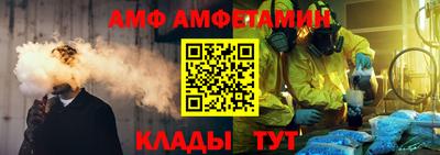 ALPHA-PVP Волжский