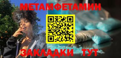 MESCALINE Волжск