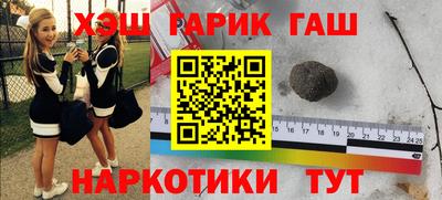 MESCALINE Волжск