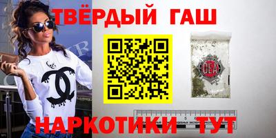 альфа пвп Волгодонск
