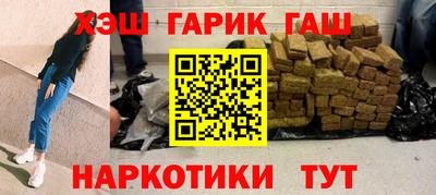 альфа пвп Волгодонск