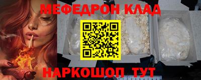 ALPHA-PVP Волжский