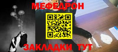 альфа пвп Волгодонск