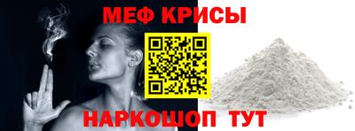 MESCALINE Волжск