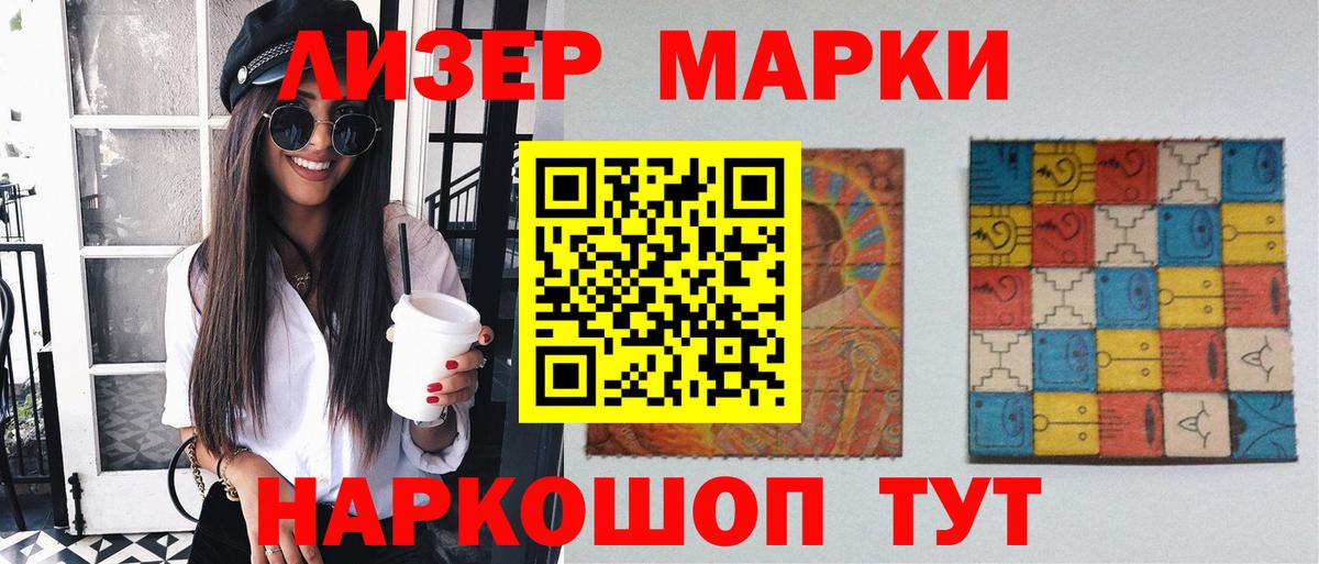 Лсд 25 экстази ecstasy  Вход с VPN  Можга  ЛСД экстази кислота 