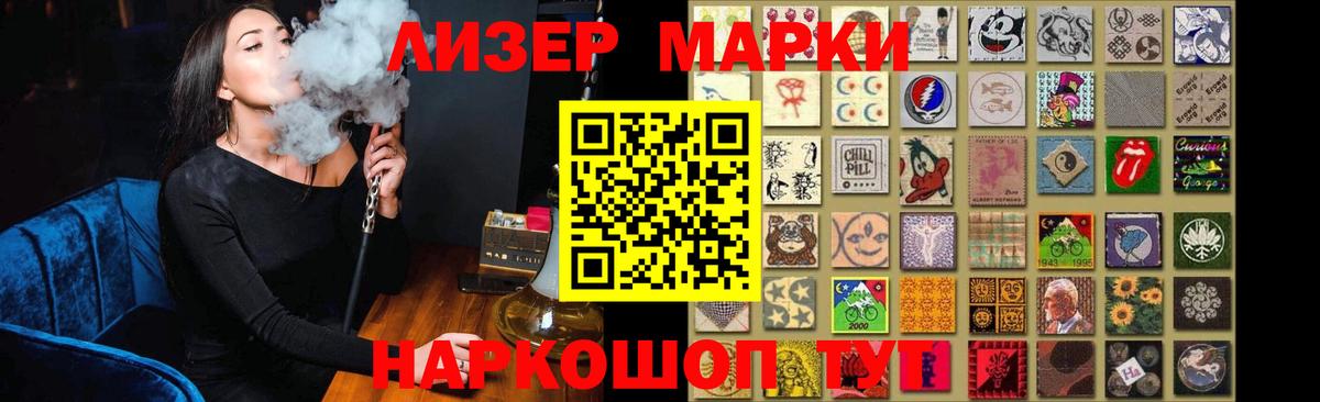 Лсд 25 экстази кислота Можга
