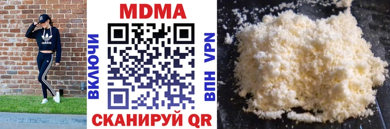 MDMA молли Можга