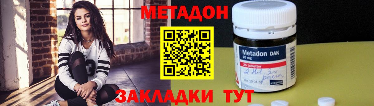 ссылка на мегу   Вход с VPN  Можга  Метадон белоснежный  МЕТАДОН мёд 