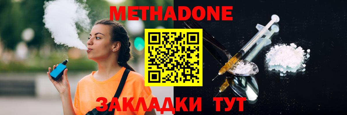 Альфа ПВП СК кристаллы  МАРИХУАНА  Кокаин  Можга  Мефедрон   ГАШИШ  Вход с VPN 