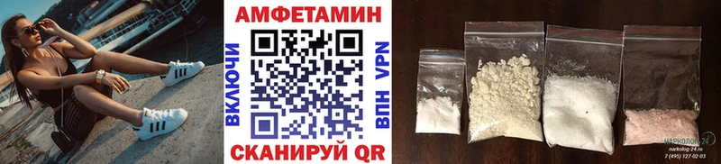 МЕТАМФЕТАМИН Декстрометамфетамин 99.9%  Можга 