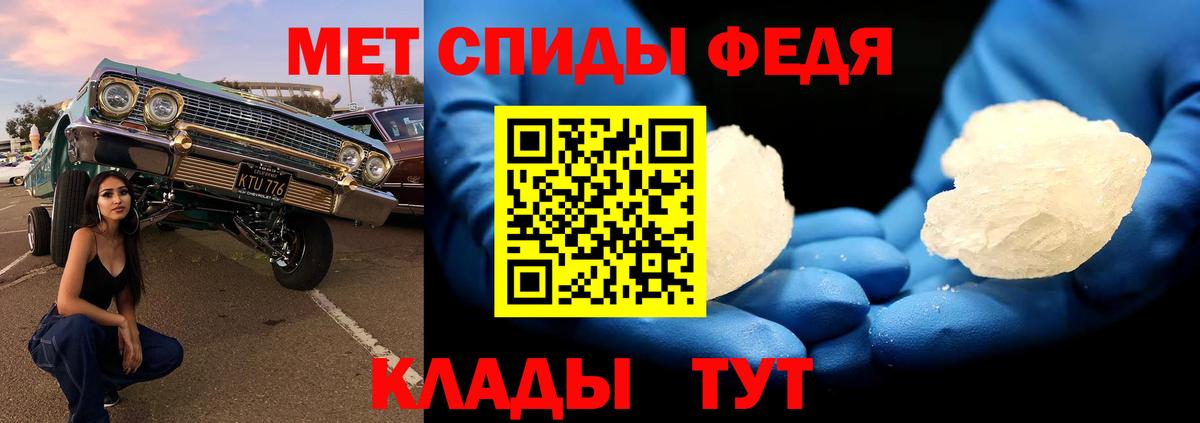 Первитин пудра  Первитин пудра  Можга  МЕТАМФЕТАМИН  Вход с VPN 
