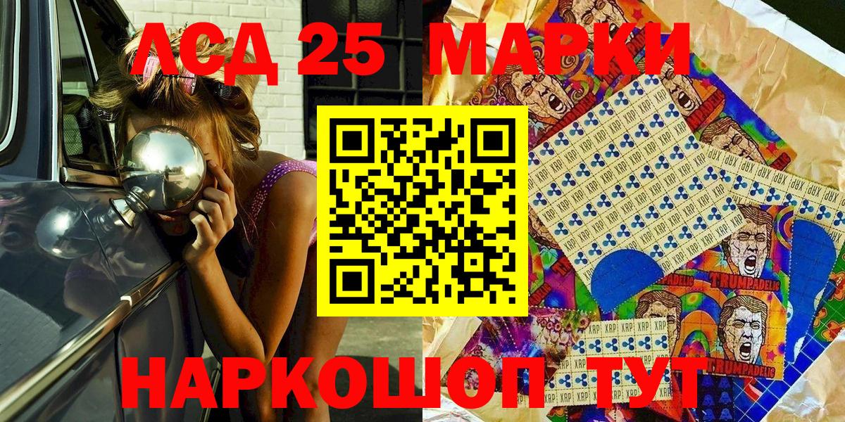 Марки N-bome 1500мкг Можга