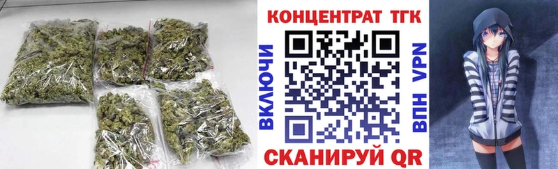 kraken tor  Можга  ТГК концентрат  где можно купить наркотик 