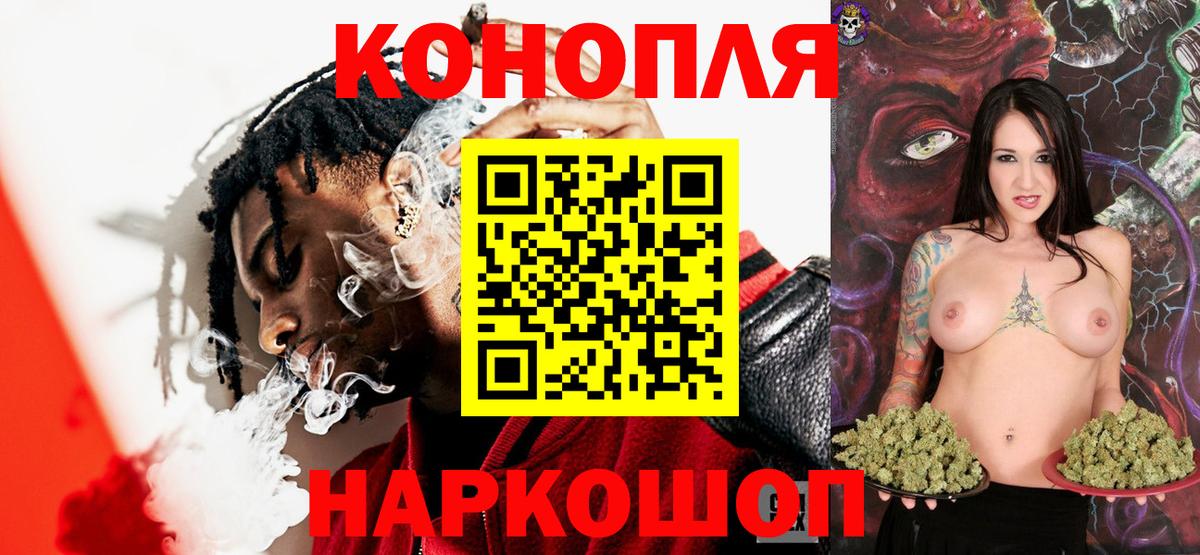 Канабис марихуана  Марихуана план  Вход с VPN  Можга 